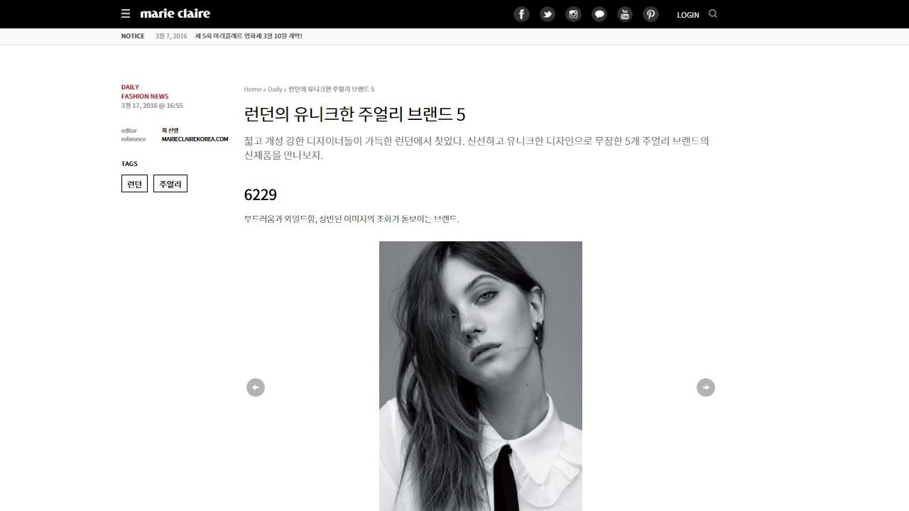 Coverage - Marie Claire Korea Online - 17.03.16 6229