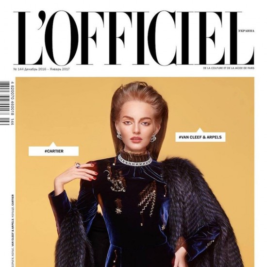 ENIGMA ring on L’OFFICIEL Ukraine  – January 2017