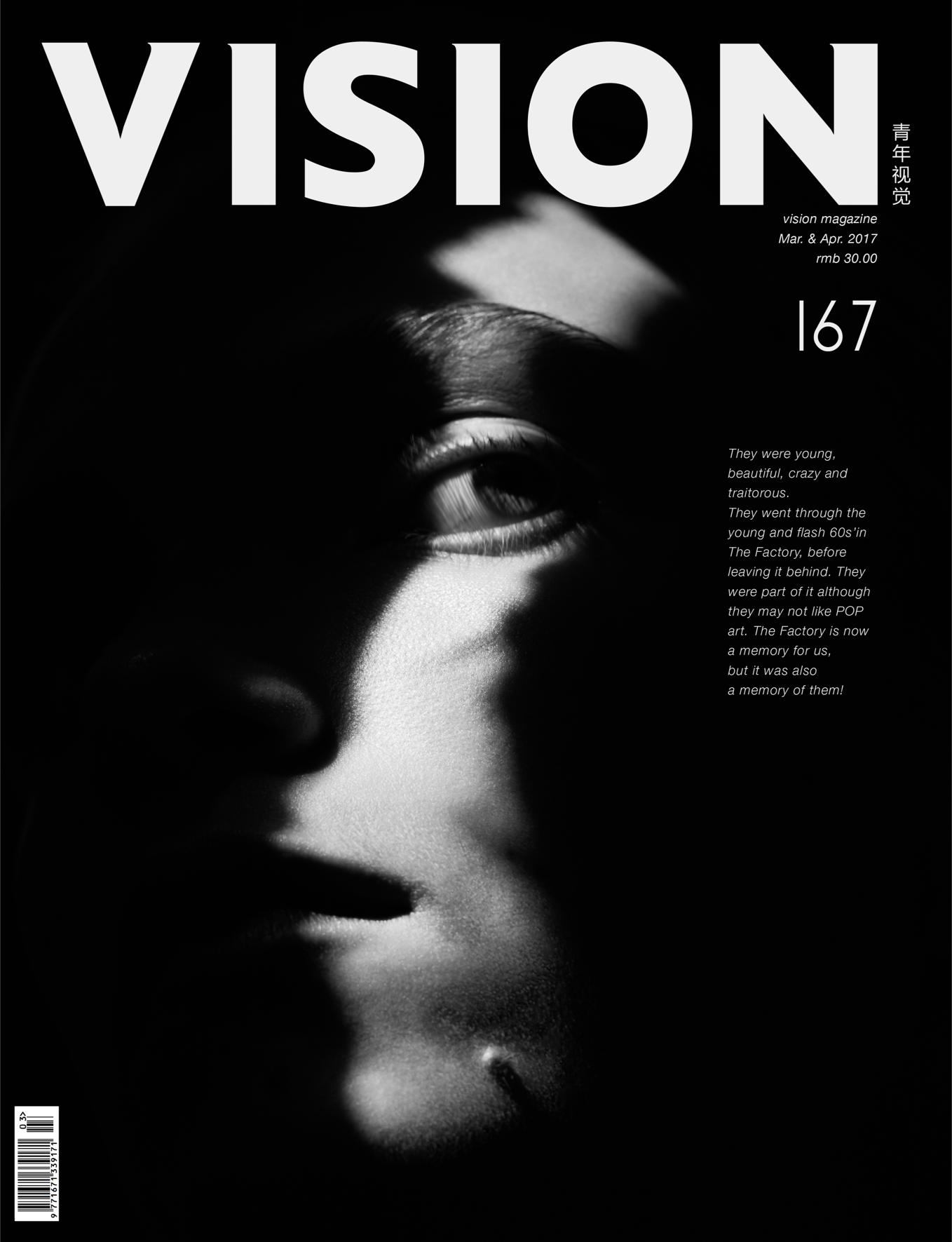 Cover - Vision China - 27.03.17